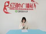 做向阳向善好少年 —— 宁国市津北小学开展入学心理健康广播课     