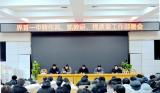 界首一中召开“转作风、抓教研、提质量”工作部署会 