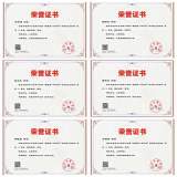 合肥市和平小学花冲分校学子在合肥市第十四届“暑假读一本好书”征文活动中荣获佳绩