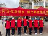 合肥市五一小学： 红领巾为群众办实事 “雏鹰少年”助力无偿献血