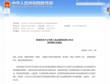 “安徽理工大學(xué)安全科學(xué)與工程教師團(tuán)隊(duì)” 入選第二批“全國高校黃大年式教師團(tuán)隊(duì)”  