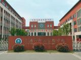 芜湖高新区实验学校2022春季招聘启事    