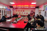 颍上县耿棚中学召开创建市级文明校园工作推进会