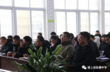 “走向約定”——潁上縣耿棚中學(xué)召開新學(xué)期全體教職工工作會(huì)議