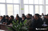 “走向约定”——颍上县耿棚中学召开新学期全体教职工工作会议