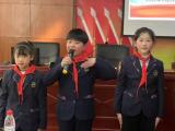 悦读红色经典 传承革命精神——合肥市虹桥小学少先队员红色革命故事宣讲活动