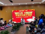 同樂慶元宵 弘揚(yáng)新風(fēng)尚 —— 碭山縣婦聯(lián)、碭城一小聯(lián)合舉辦“網(wǎng)絡(luò)中國節(jié)·元宵”主題活動       