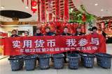 合肥市六安路小学中铁国际城校区一年级22班中队“我的压岁钱·我做主”主题活动