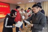 凝心聚力 砥砺前行——合肥市蚌埠路四小学2021年度教育科研表彰会