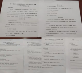 不负“双减”好春光，创新作业促成长——临泉县城中路小学2022寒假创新实践作业