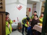 关注困难空巢老人  合肥天乐中心开展元宵节送温暖活动            