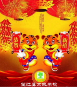 望江：汪毅致敬每一个文凯人   