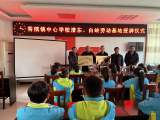 东至县香隅镇中心学校举行学生劳动教育实践基地授牌仪式        