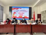 太湖縣城西鄉(xiāng)小教第一黨支部召開“‘一改兩為’我做什么”大學習大討論部署會