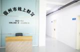 首日即见成效 宿州市5万多名学生乐享教学“营养餐”