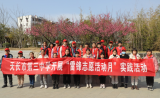 天长市第三中学开展“雷锋志愿活动月”新时代文明实践活动