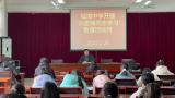六安市城南中学：三月雷锋月 学在春风里            