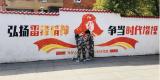 “争做新时代雷锋传人”——合肥市蚌埠路第三小学志愿者助力环境整治行动