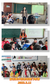 合肥市胜利路小学：推门听课抓常态，立足课堂提质量