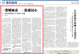 教育部2022年部门预算公布，钱都花在哪？