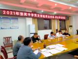 太湖县弥陀中学党支部召开组织生活会暨“‘一改两为’我做什么” 大学习大讨论专题会议         