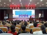 《依法護(hù)航 守護(hù)成長(zhǎng)》—— 寧國(guó)市寧陽(yáng)學(xué)校開(kāi)展八年級(jí)心理健康專題教育活動(dòng)  
