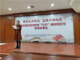 分享读书心得   涵养文明风尚 —— 砀城一小参加县庆“三八”国际妇女节读书分享会 