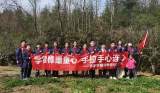 合肥翡翠学校： 千名“追锋侠”环保义卖牵手山区小伙伴