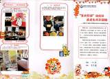 合肥市六安路小学翠微分校：秉初心春风化雨  多维度润育长成