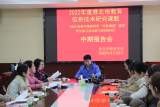 淮北市梅苑学校召开市教育信息技术研究课题中期评估报告会议 