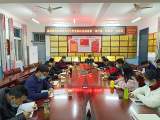 岳西县店前教育党总支召开2021年度组织生活会暨“如何改、如何为”大讨论