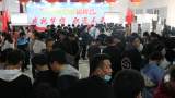 逐梦青春，“职”向未来 —— 桐城高级技工学校举行2022年春季校园招聘会   