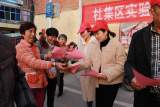 家校共育 携手共进 —— 淮北市杜集区实验小学党支部组织开展“家校共育”志愿服务活动   