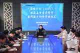 淮北市首府實驗小學舉行＂國培計劃（2021）＂濉溪縣中青年骨干教師提升研修啟動儀式    