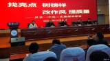 界首一中：培根铸魂 让“超越”成为一种品质    