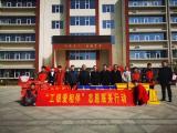 亳州市特殊教育学校:工商银行献爱心  助力学生快乐成长         