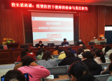 初心如磐  使命在肩——疫情防控下庐江县城南小学教师的使命与责任担当