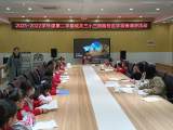 蒙城县城关三小三阳路校区举行学雷锋活动月主题演讲活动