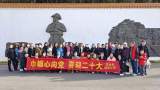 巾帼心向党  喜迎二十大 —— 怀远县城关小学开展庆“3.8妇女节”系列活动  
