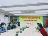 合肥市长幼互动联盟参加庐阳区幼儿园信息员培训会
