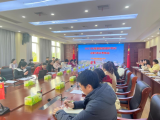 安慶醫(yī)藥高等?？茖W(xué)校召開2021年基層團(tuán)組織書記述職評(píng)議考核會(huì) 