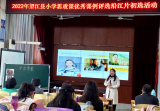 望江县沿江片区小学思政课优课初选活动在漳湖中心学校成功举办