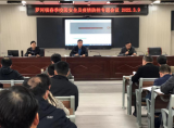 庐江县罗河镇中心学校召开春季校园安全及疫情防控专题会议