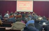六安市城南中学召开2022年春学期教学管理工作联席会 