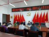 太湖县实验中学党总支开展“‘一改两为’我做什么”大讨论