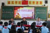 “红苗工程”播撒“红种子” 师生力行传承红基因 —— 金寨县梅山一小开展红色主题教育宣讲活动              