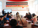 天长市釜山九年制学校党支部组织生活会增强党员使命担当意识