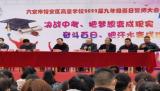 送教伴隨春風暖   牽頭引領促發(fā)展 —— 六安九中開展“以人民為中心的發(fā)展思想”教育活動系列報道（二）              