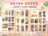 “悠悠寸草心 浓浓感恩情” —— 淮南市田家庵区民生中学开展“三八妇女节”感恩教育活动         