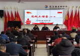 望江縣長嶺中學舉辦第一期思政大課堂